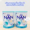 Sữa Nestle Nan Optipro